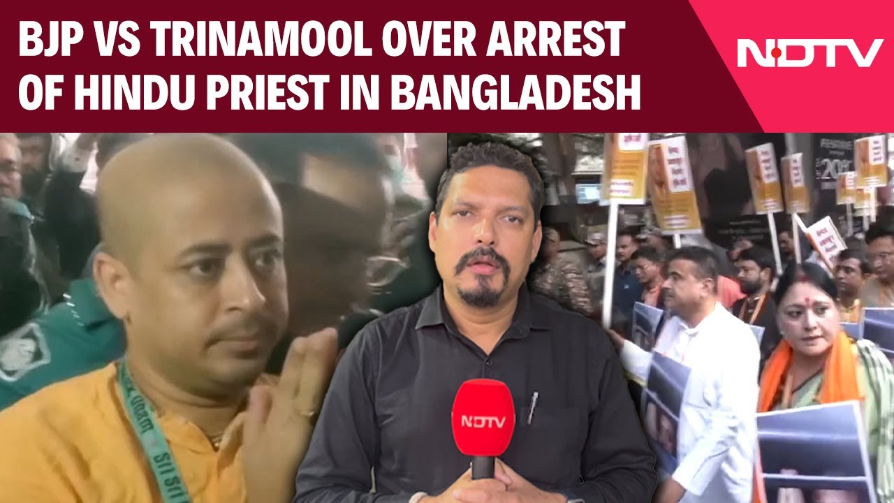 Bangladesh News | BJP Vs Trinamool Over Arrest Of Hindu Priest In Bangladesh