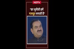 America में लगे आरोपों पर Gautam Adani ने कहा- 'हर हमला हमें और मजबूत बनाता है' America में लगे आरोपों पर Gautam Adani ने कहा- 'हर हमला हमें और मजबूत बनाता है'
