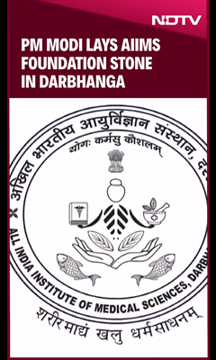 PM Modi Lays AIIMS Foundation Stone & Inaugurates Development Projects in Darbhanga
