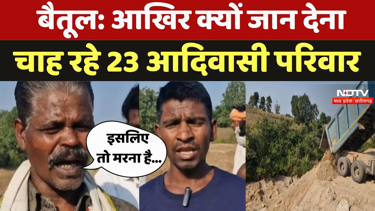 नर्मदापुरम: नहीं सुनी गुहार, अब इच्छामृत्यु मांग रहा आदिवासी परिवार