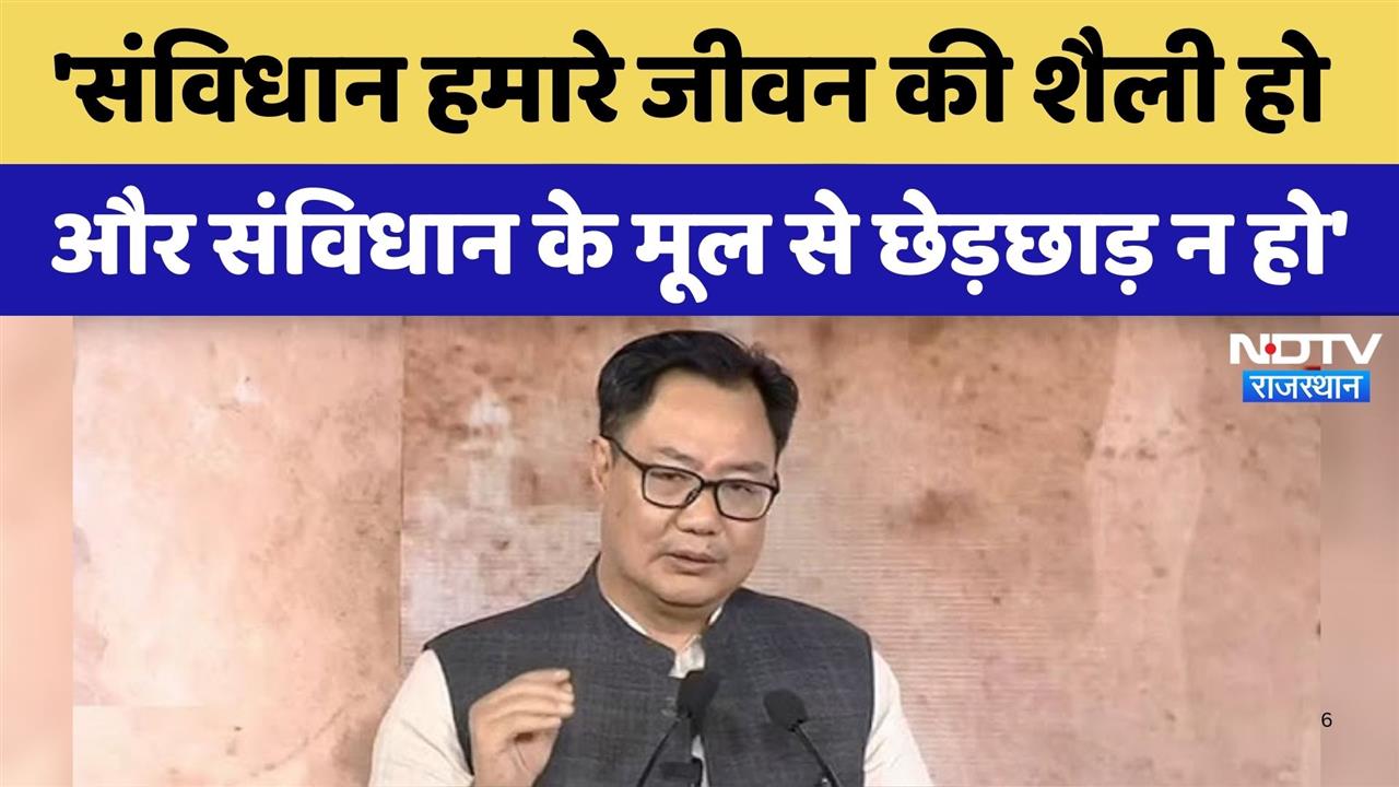 Constitution यात्रा और दिवस से PM Modi ने की नई शुरुआत: NDTV India Samvad में बोले Kiren Rijiju