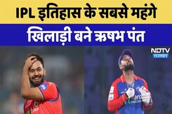 IPL Auction 2025 में Rishabh Pant ने Shreyas Iyer को पछाड़ा, 27 करोड़ में बिके IPL Auction 2025 में Rishabh Pant ने Shreyas Iyer को पछाड़ा, 27 करोड़ में बिके