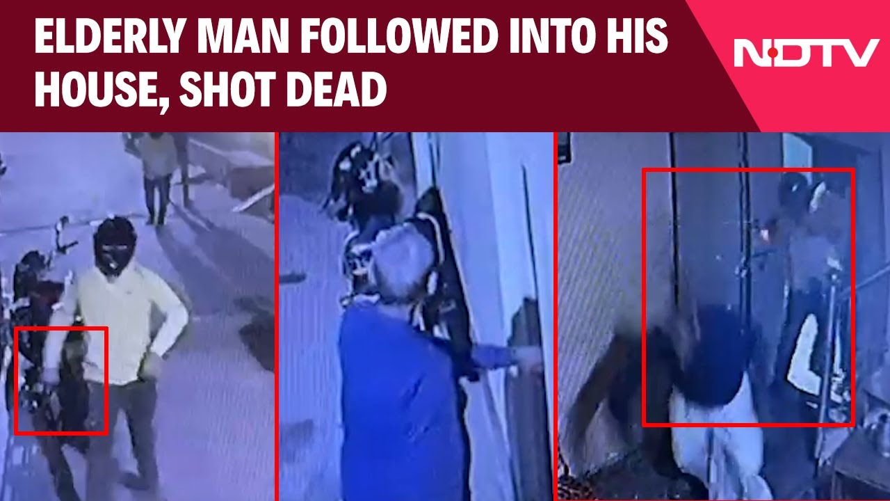 Patna News | Elderly Man Followed Into His House, Shot Dead. CCTV Footage Emerges Patna News | Elderly Man Followed Into His House, Shot Dead. CCTV Footage Emerges