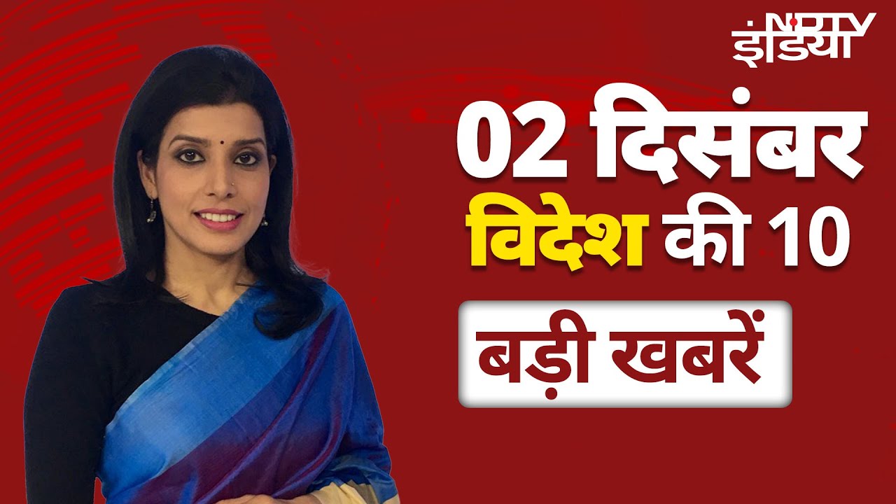 Video : Top 10 International News | Uganda: बारिश के बाद भूस्खलन, 15 की मौत | Subah Ki Badi Khabar