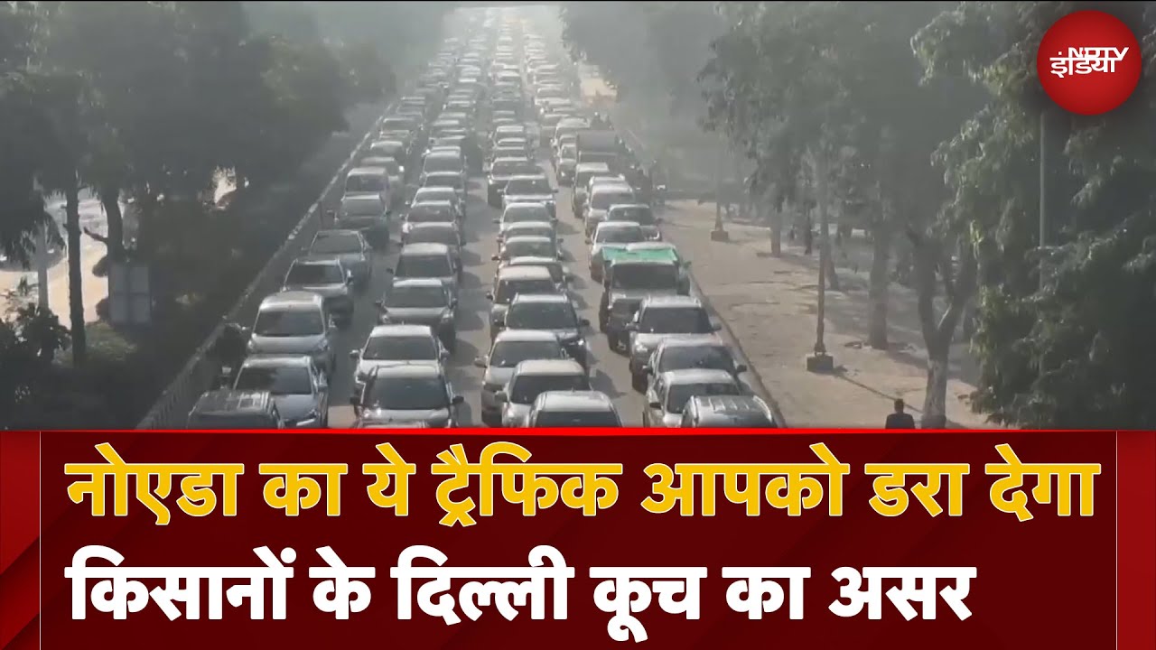Farmers Protest: Noida के Chilla Border का ये Traffic आपको डरा देगा | NDTV India