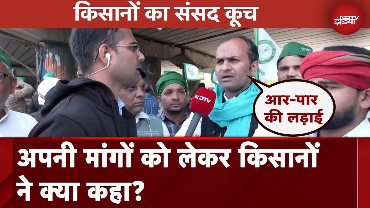 Farmers Protest Delhi Noida: अपनी मांगों को लेकर किसानों ने क्या कहा?