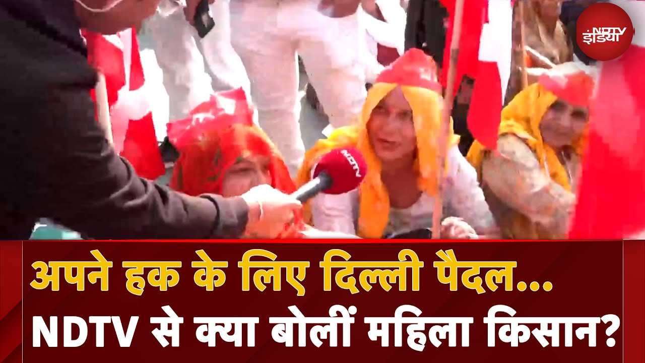 Farmers Protest Noida Updates: अपने हक के लिए दिल्ली पैदल...NDTV से क्या बोलीं महिला किसान?