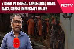 7 People Trapped In Fengal Landslide In Tiruvannamalai Declared Dead 7 People Trapped In Fengal Landslide In Tiruvannamalai Declared Dead