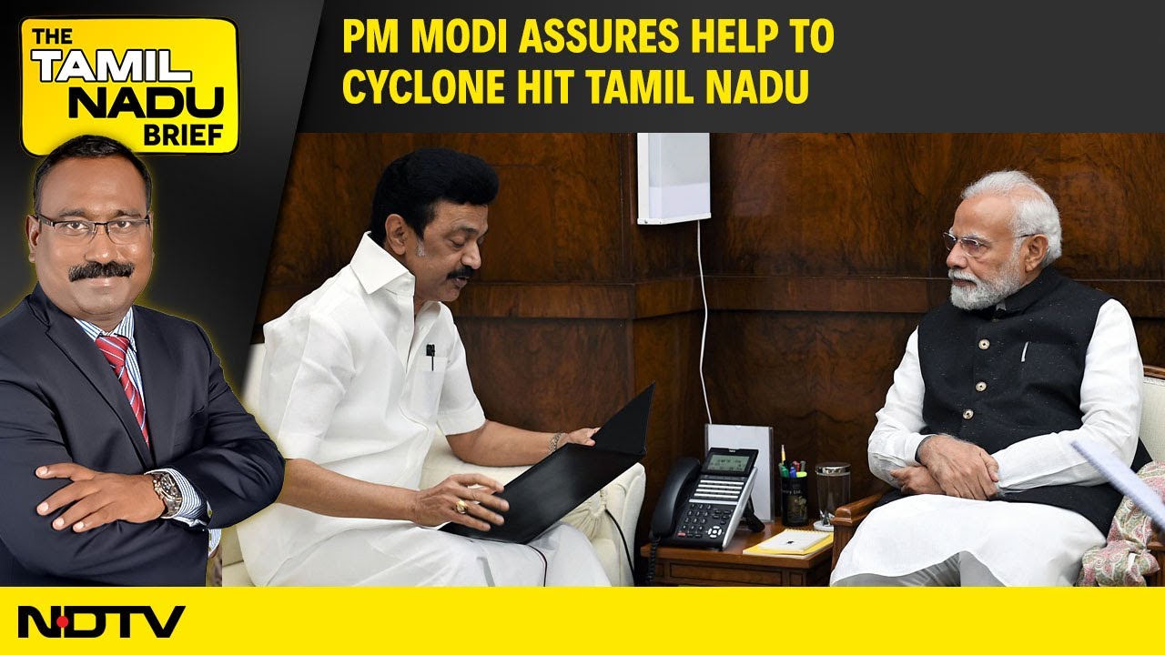 Video : PM Assures Help To Cyclone Hit Tamil Nadu | Slush Thrown On Ponmudy | Cop's Call Beyond Duty