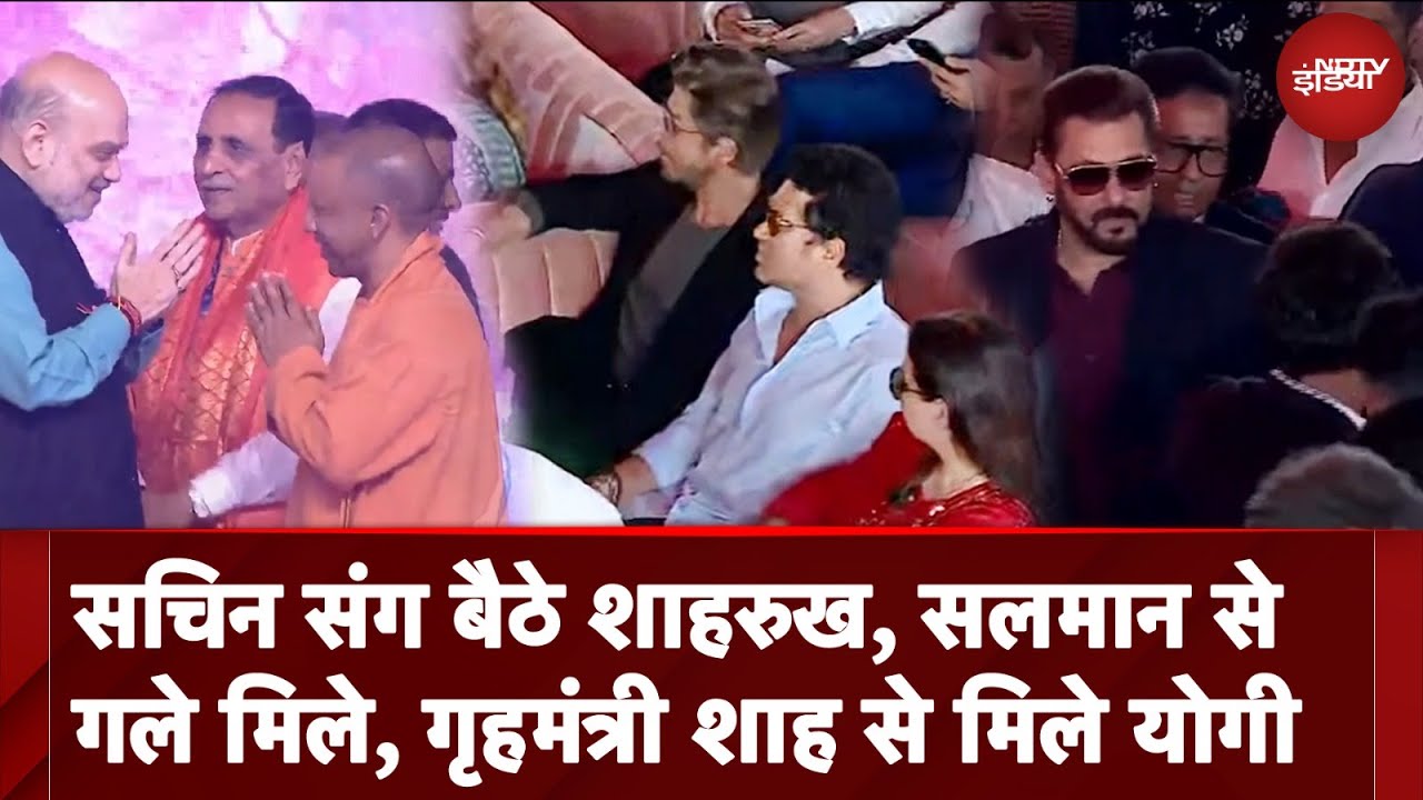 Maharashtra CM Oath Ceremony: भीड़ को पार कर Shah Rukh Khan से यूं मिले Salman Khan | NDTV India