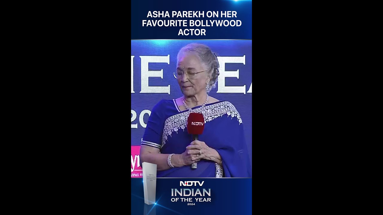 Asha Parekh On Her Favourite Bollywood Actor