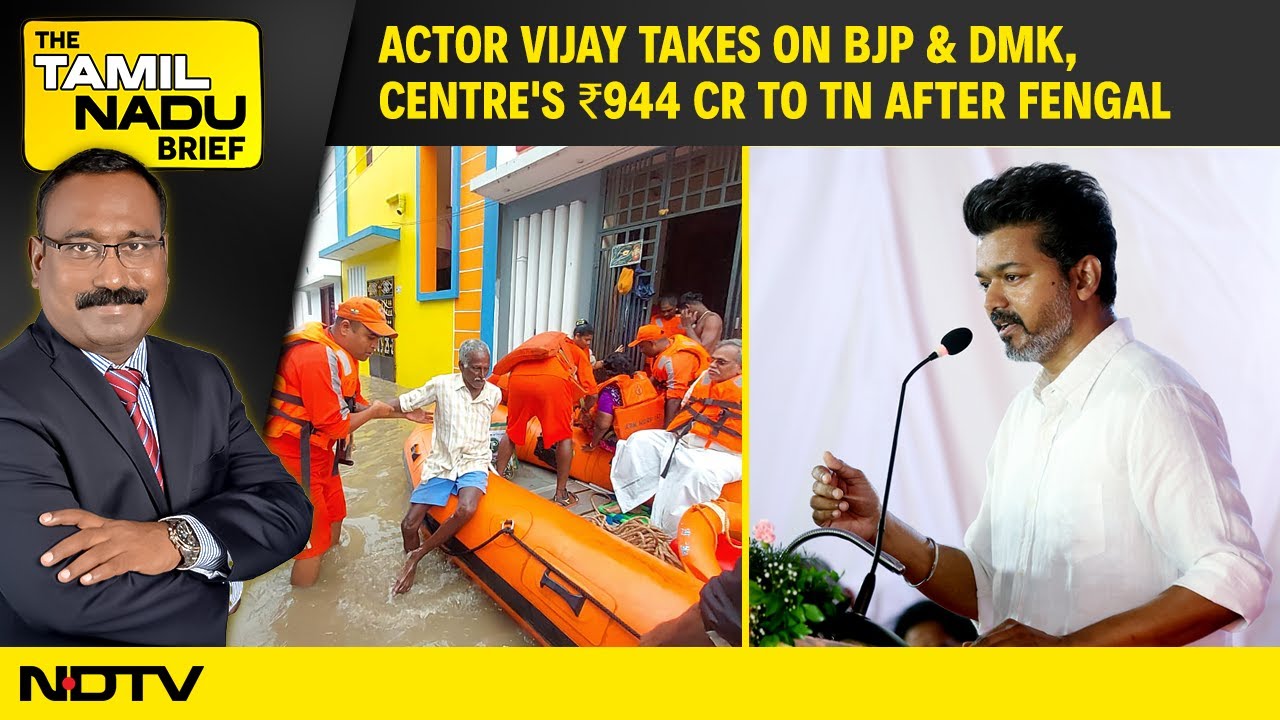 Tamil Nadu News | Actor Vijay Takes On BJP & DMK, Centre