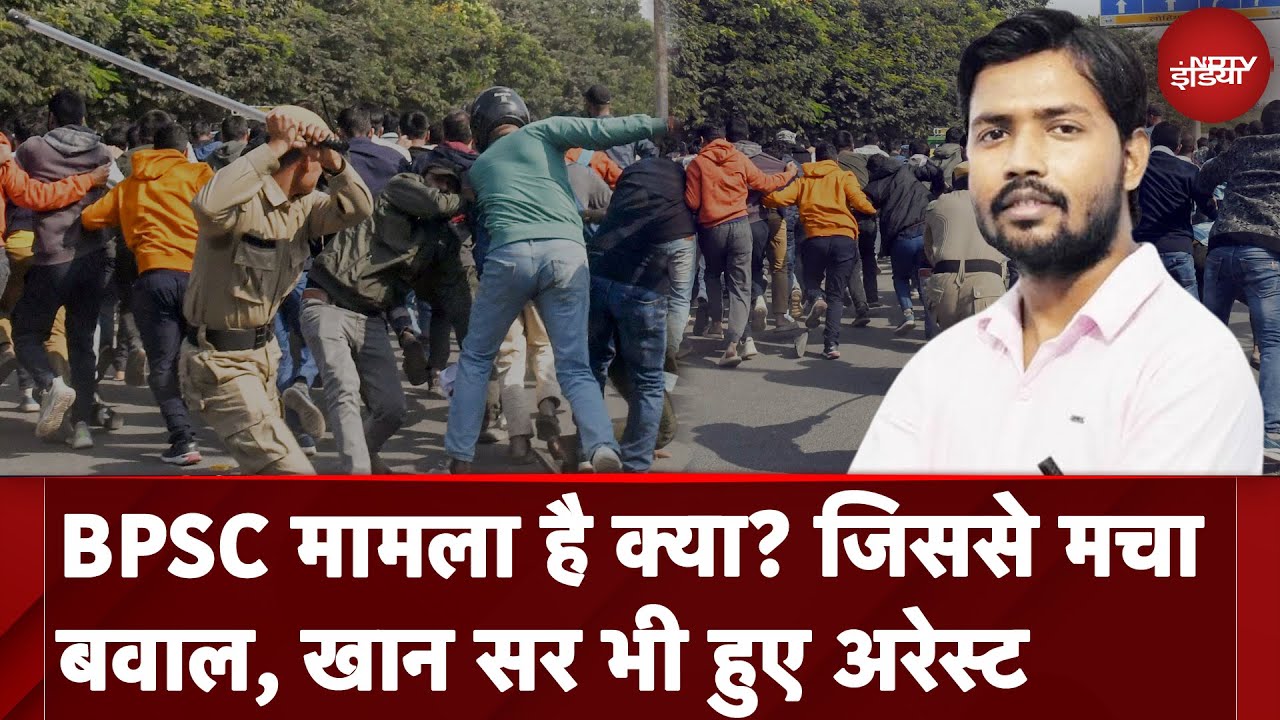 Video : Bihar Student Protest: BPSC और Khan Sir के Arrest का मामला है क्या? | Patna Student Protest