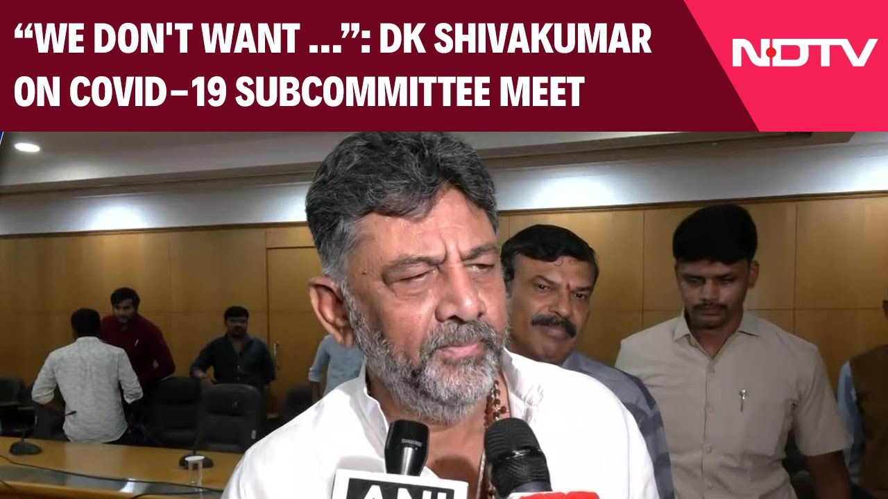 Karnataka Dy CM DK Shivakumar On COVID Subcommittee Report Karnataka Dy CM DK Shivakumar On COVID Subcommittee Report