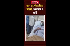 Khan Sir Hospitalised: खान सर की तबीयत बिगड़ी , इमरजेंसी में अस्पताल में भर्ती Khan Sir Hospitalised: खान सर की तबीयत बिगड़ी , इमरजेंसी में अस्पताल में भर्ती