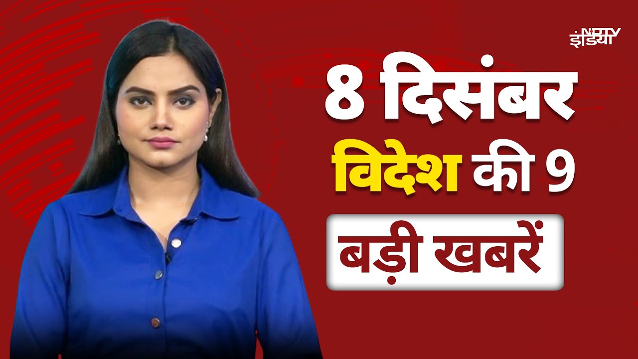 Syria War: विद्रोहियों से घिरा सीरिया, अपनी जमीन मजबूत कर रहे विद्रोही | Top 9 International Syria War: विद्रोहियों से घिरा सीरिया, अपनी जमीन मजबूत कर रहे विद्रोही | Top 9 International