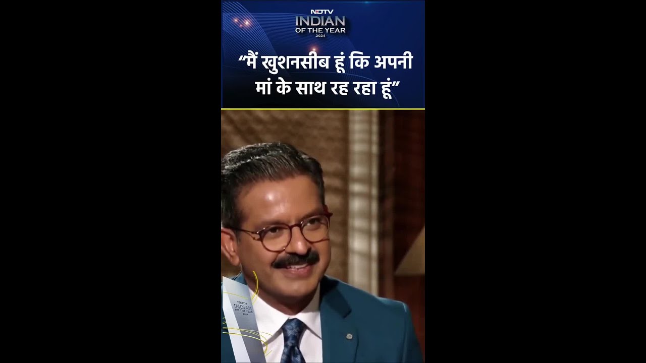 Video: Kapil Sharma की NDTV से खास बातचीत : “मैं खुशनसीब हूं कि अपनी मां के साथ रह रहा हूं”