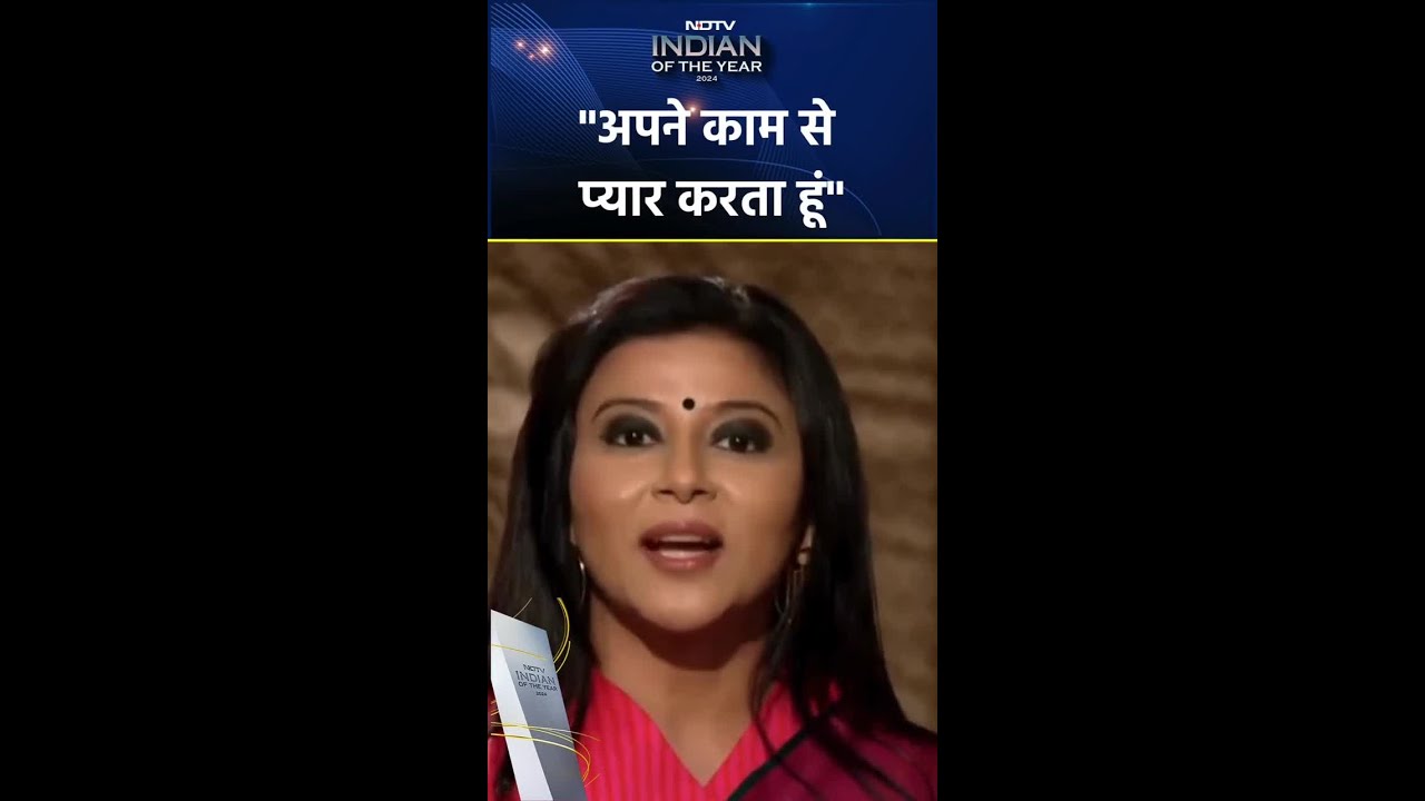 Video: Rajkummar Rao की NDTV से ख़ास बातचीत : 'अपने काम से प्यार करता हूं' | NDTV Indian Of The Year