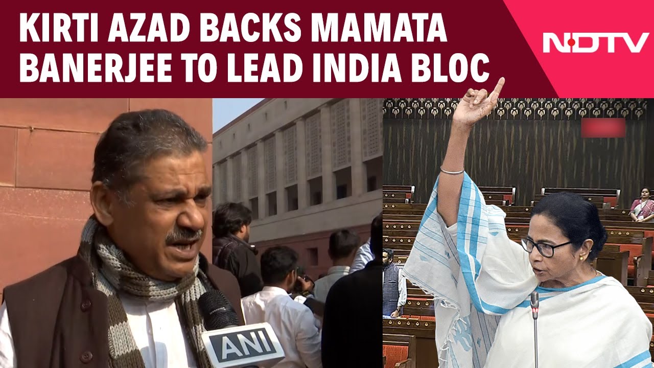 Mamata Banerjee News | TMC's Kirti Azad Backs Mamata Banerjee As Leader Of INDIA Bloc