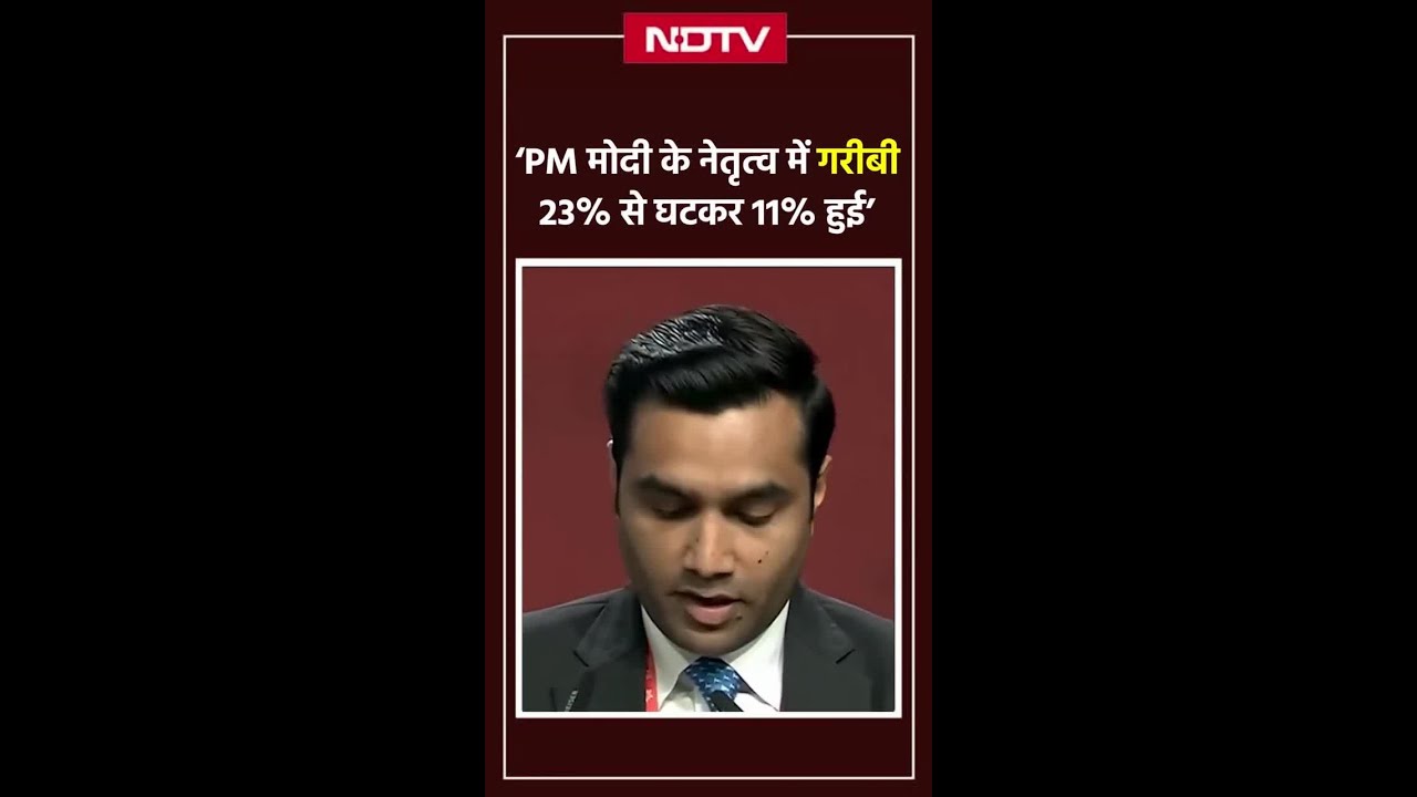 Rising Rajasthan Summit में Karan Adani ने कहा- 'PM Modi के नेतृत्व में गरीबी 23% से घटकर 11% हुई'