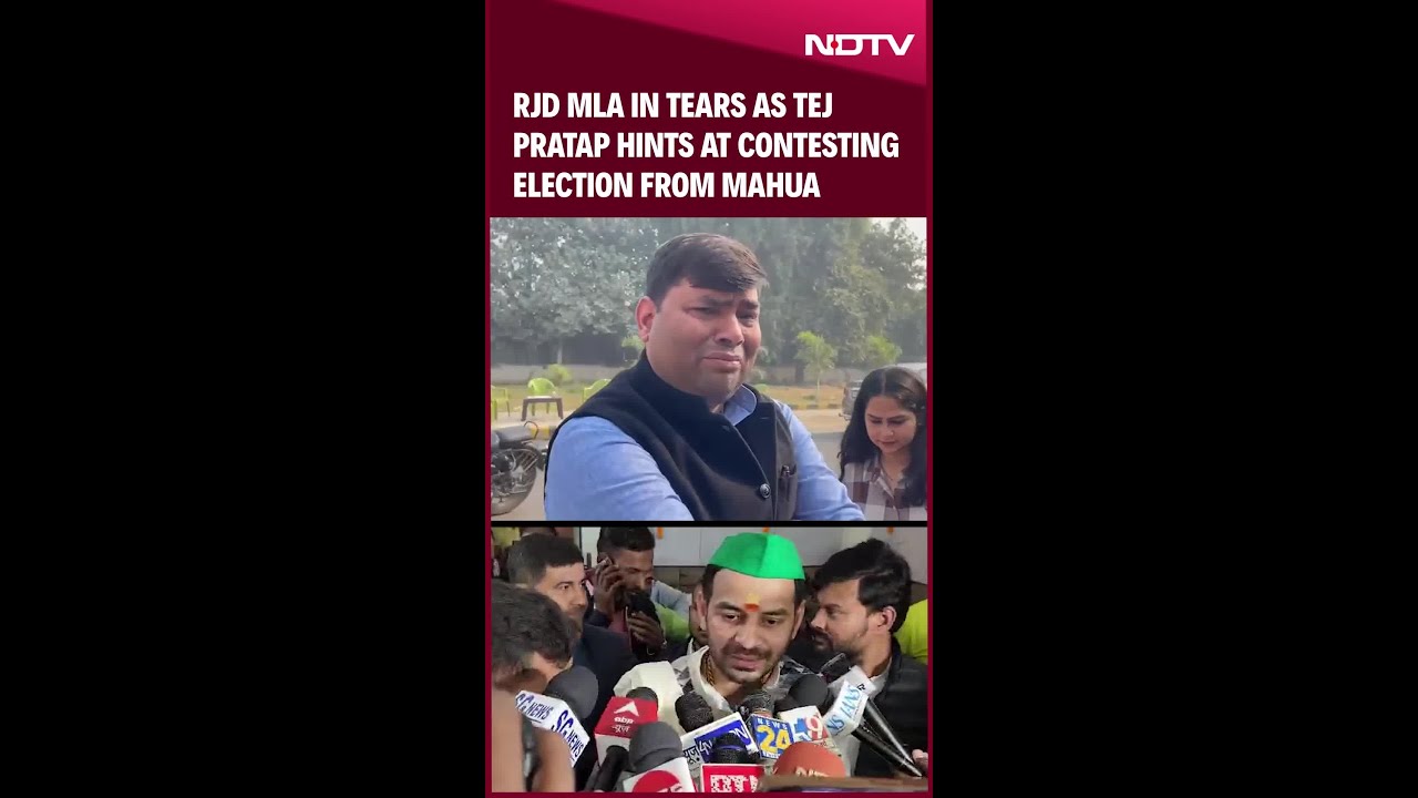 Bihar: RJD MLA Mukesh Roshan Breaks Down After Tej Pratap Hints At Contesting Elections From Mahua Bihar: RJD MLA Mukesh Roshan Breaks Down After Tej Pratap Hints At Contesting Elections From Mahua