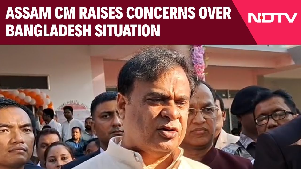 Assam CM Raises Concerns Over The Bangladesh Situation