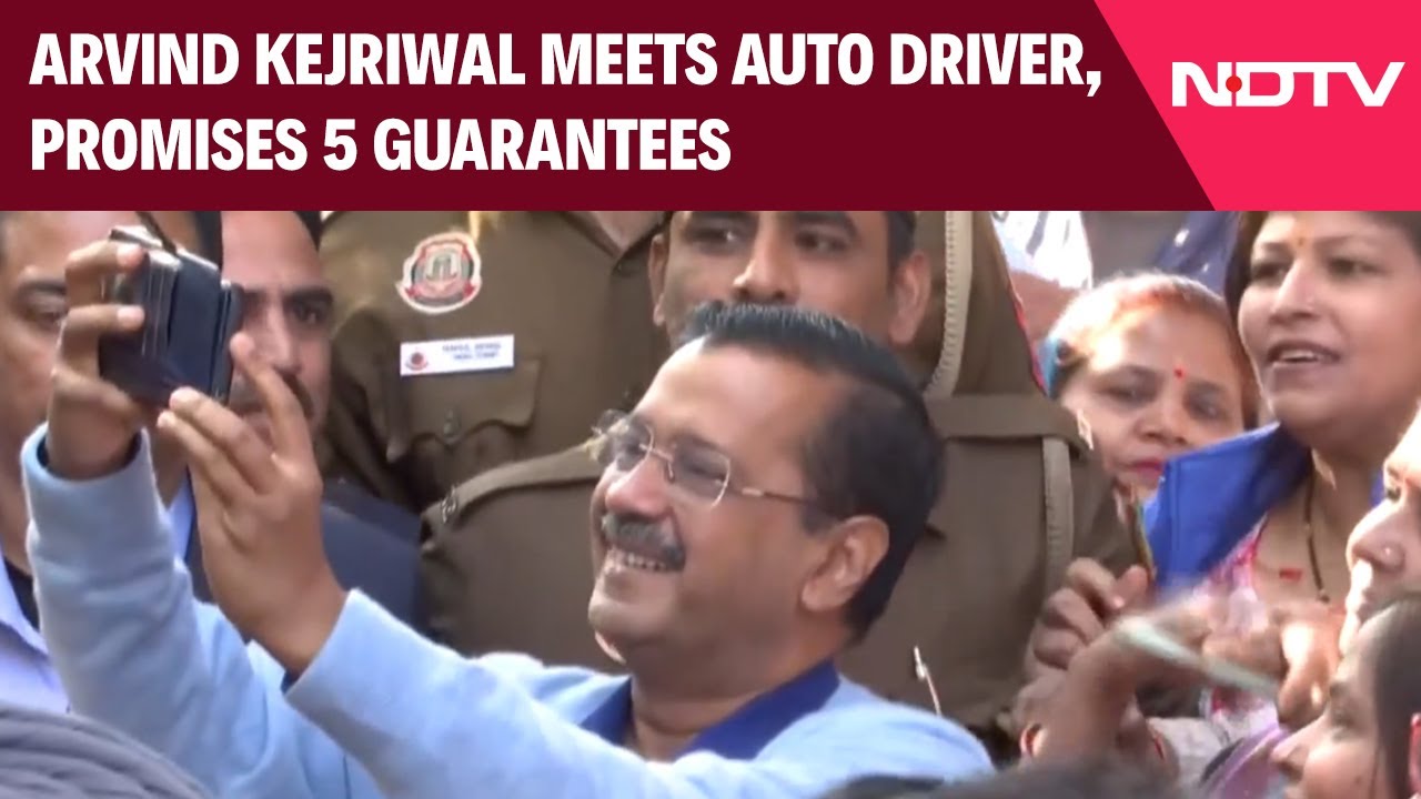 Arvind Kejriwal Visits An Auto Driver’s Residence, Announces 5 Guarantees For Auto-Rickshaw Drivers Arvind Kejriwal Visits An Auto Driver’s Residence, Announces 5 Guarantees For Auto-Rickshaw Drivers
