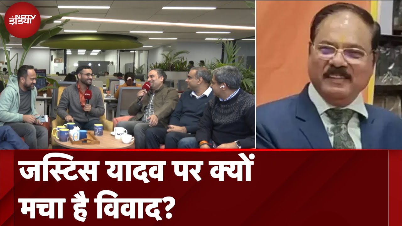 Allahabad Highcourt Justice Shekhar Yadav के खिलाफ महाभियोग सही या गलत? | NDTV Cafe
