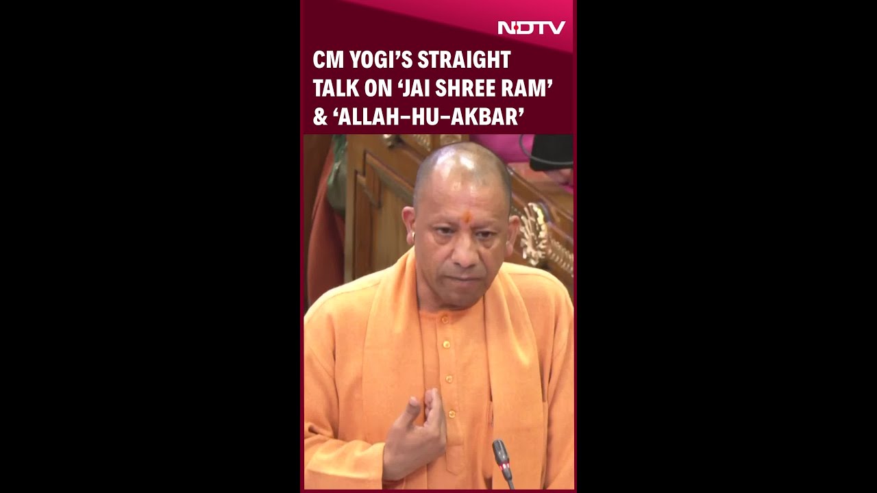 CM Yogi Tackles 'Jai Shree Ram' vs 'Allah-Hu-Akbar' Debate, Corners Opposition CM Yogi Tackles 'Jai Shree Ram' vs 'Allah-Hu-Akbar' Debate, Corners Opposition