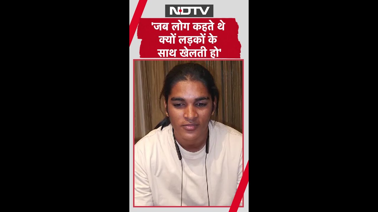 Simran Shaikh To NDTV: 'जब लोग कहते थे क्यों लड़कों के साथ खेलती हो' Simran Shaikh To NDTV: 'जब लोग कहते थे क्यों लड़कों के साथ खेलती हो'