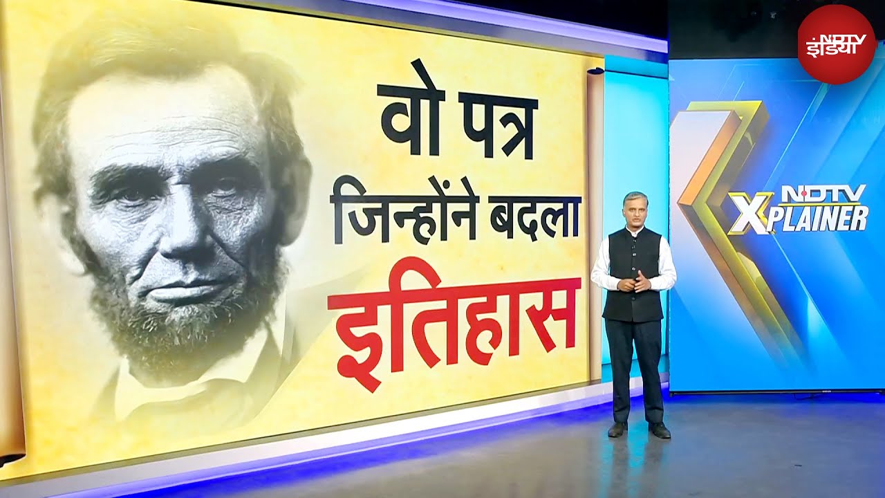 Video : Albert Einstein को अपने किस ख़त का रह गया अफ़सोस | Handwritten Letters | NDTV Xplainer