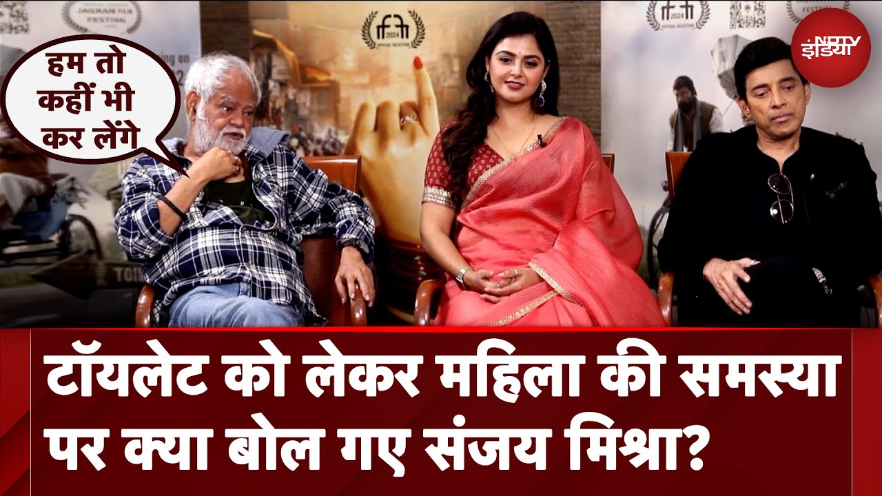 Spotlight: फिल्म 'Jaaiye Aap Kahan Jaayenge' को लेकर संजय ने कही दिल की बात | EXCLUSIVE Spotlight: फिल्म 'Jaaiye Aap Kahan Jaayenge' को लेकर संजय ने कही दिल की बात | EXCLUSIVE