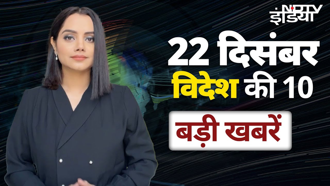 Tel Aviv पर Houthi विद्रोहियों का मिसाइल हमला | Top 10 International News