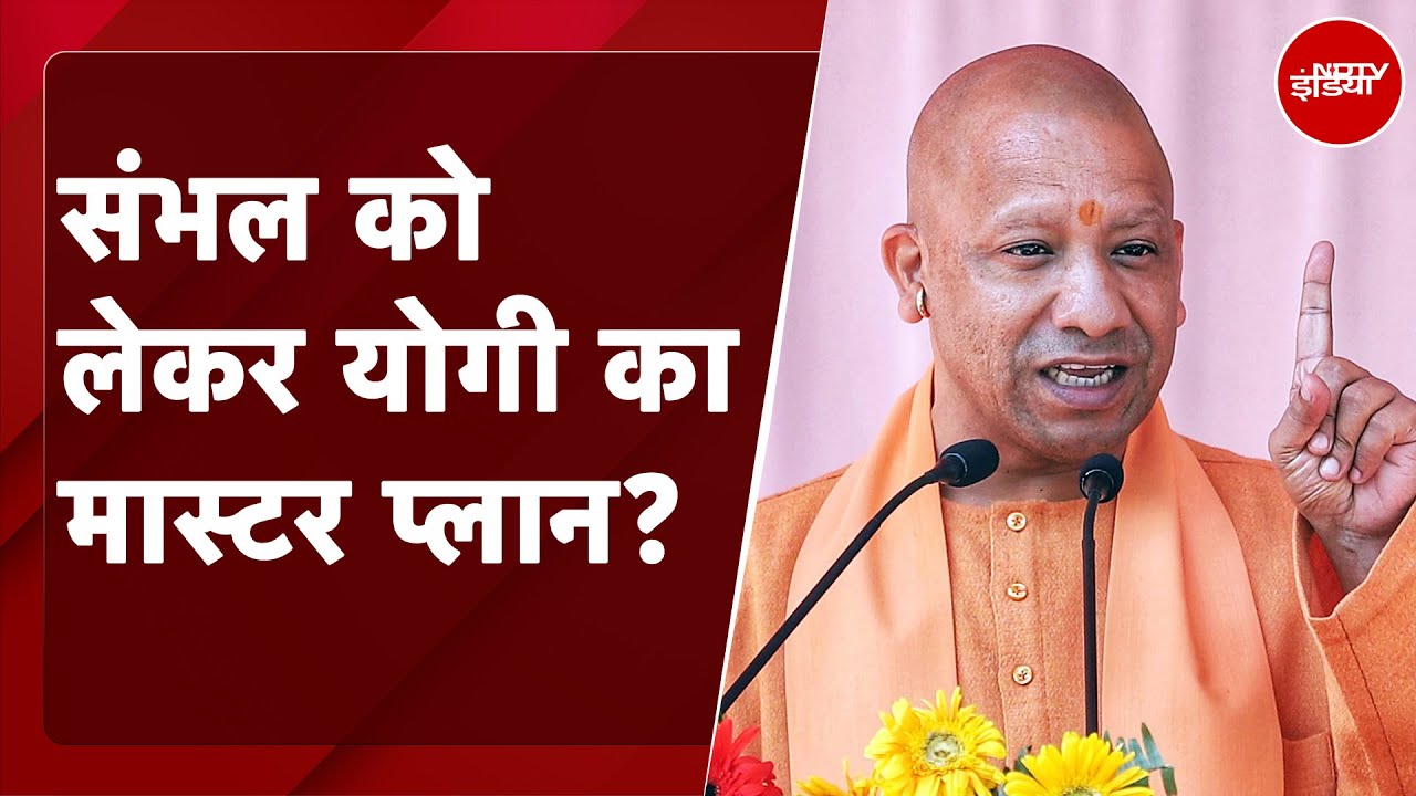 Video : RSS Chief Mohan Bhagwat और BJP के अलग-अलग बयानों की पीछे की Politics क्या है?