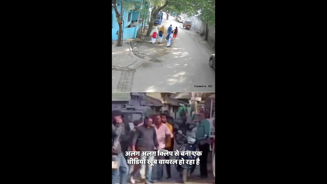Fact Check: मुस्लिम युवक के लड़कियों को छेड़ने वाले Video का सच