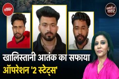 Pilibhit में खालिस्तान के तीन आतंकवादियों के मारे जाने के बाद कैसे खुल गई Pakistan की पोल? Pilibhit में खालिस्तान के तीन आतंकवादियों के मारे जाने के बाद कैसे खुल गई Pakistan की पोल?