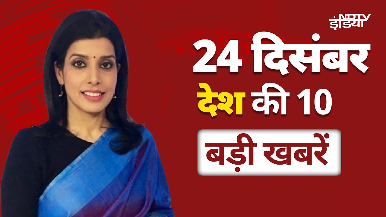 Bihar BJP का बड़ा फैसला, Assembly Election में Nitish Kumar होंगे CM चेहरा |Ambedkar Row | Amit Shah