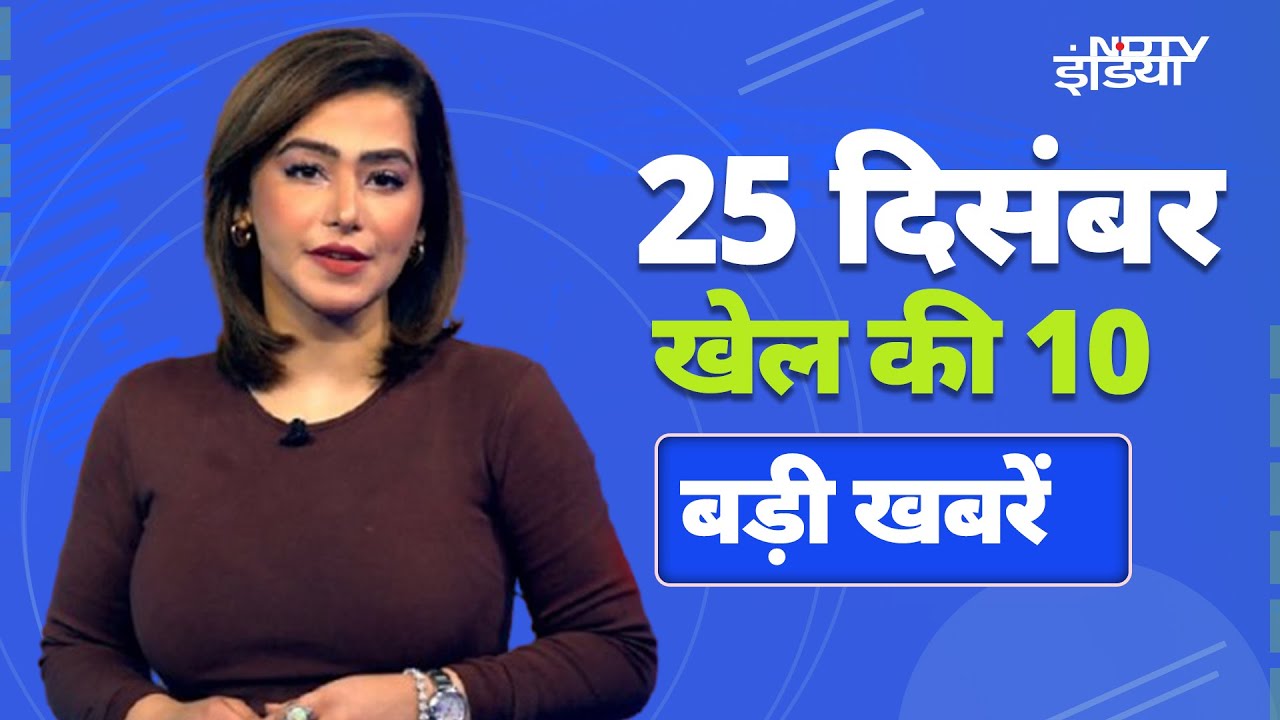 Champions Trophy 2025 का फुल शेड्यूल जारी |Border-Gavaskar Trophy में अब Rohit Sharma करेंगे ओपनिंग! -