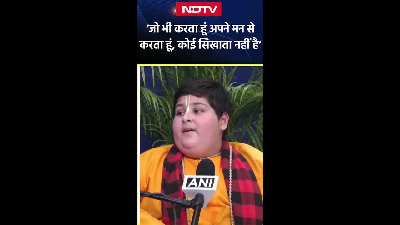 Abhinav Arora: 'मैं जो भी करता हूं अपने मन से करता हूं, मुझे कोई सिखाता नहीं है' | Viral Video |NDTV Abhinav Arora: 'मैं जो भी करता हूं अपने मन से करता हूं, मुझे कोई सिखाता नहीं है' | Viral Video |NDTV
