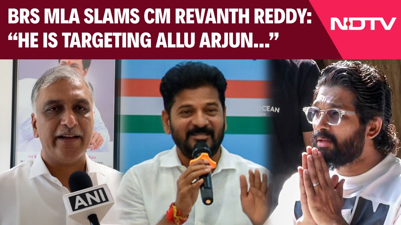 BRS MLA Slams CM Revanth Reddy: He is Personally Targeting Allu Arjun