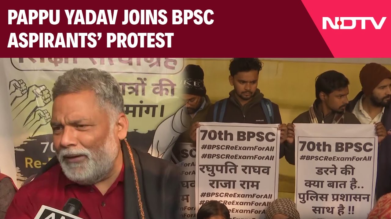 Pappu Yadav Joins BPSC Aspirants' Protest As They Continue To Hold Indefinite Hunger Strike In Patna