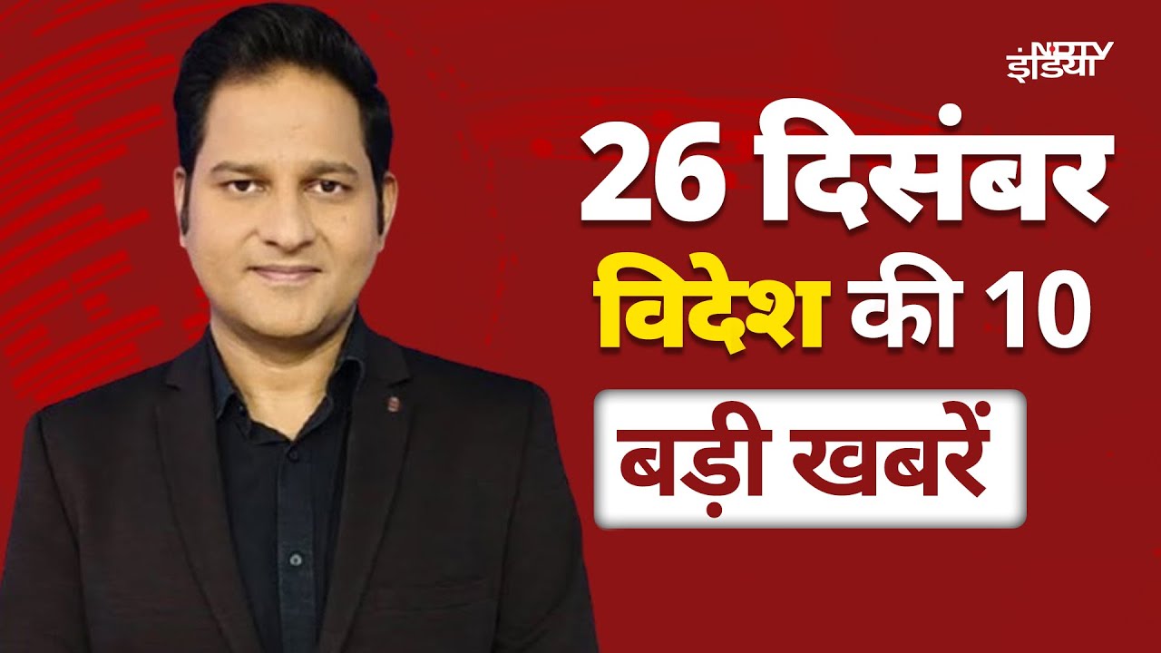 Russia Ukraine War: रूस ने यूक्रेन के कई इलाकों में किए हमले; Kursk में यूक्रेन के हमले में 4 की मौत