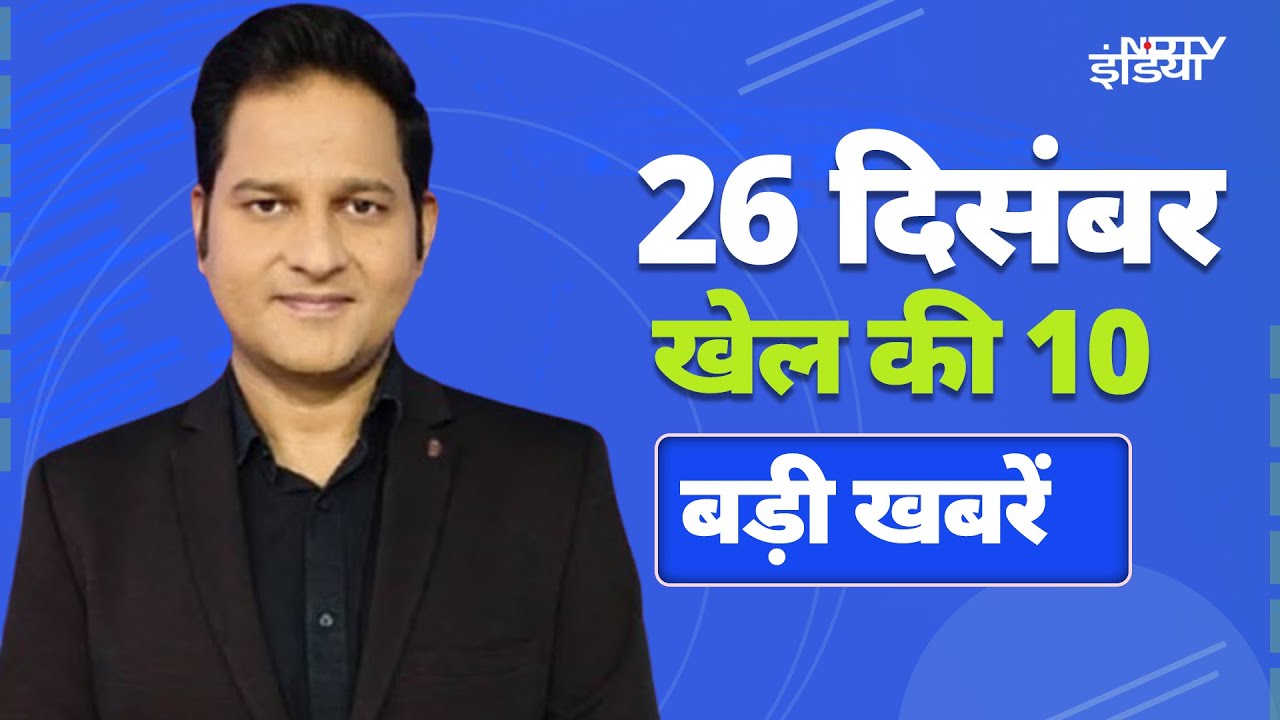 Border-Gavaskar Trophy के चौथे मैच से Shubman Gill बाहर | Viral हुआ MS Dhoni का Santa Look