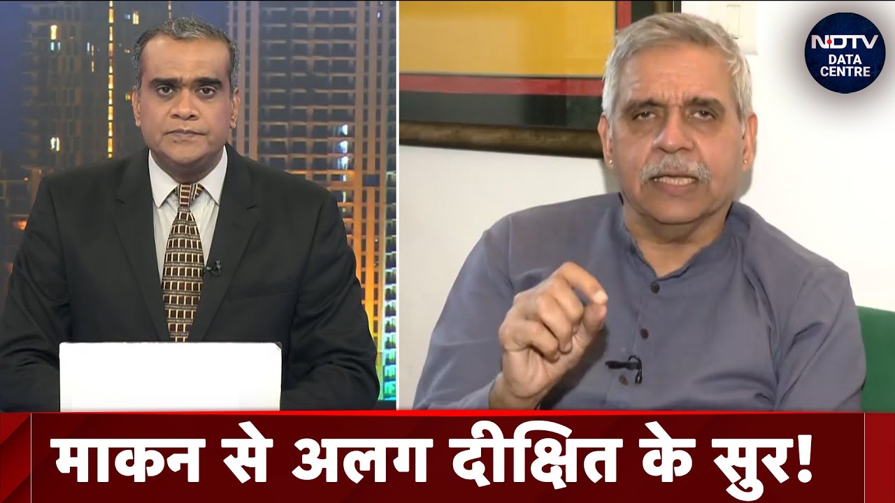 Delhi Assembly Elections 2025: Kejriwal को लेकर Ajay Maken के बयान को Sandeep Dixit ने बताया गलत Delhi Assembly Elections 2025: Kejriwal को लेकर Ajay Maken के बयान को Sandeep Dixit ने बताया गलत