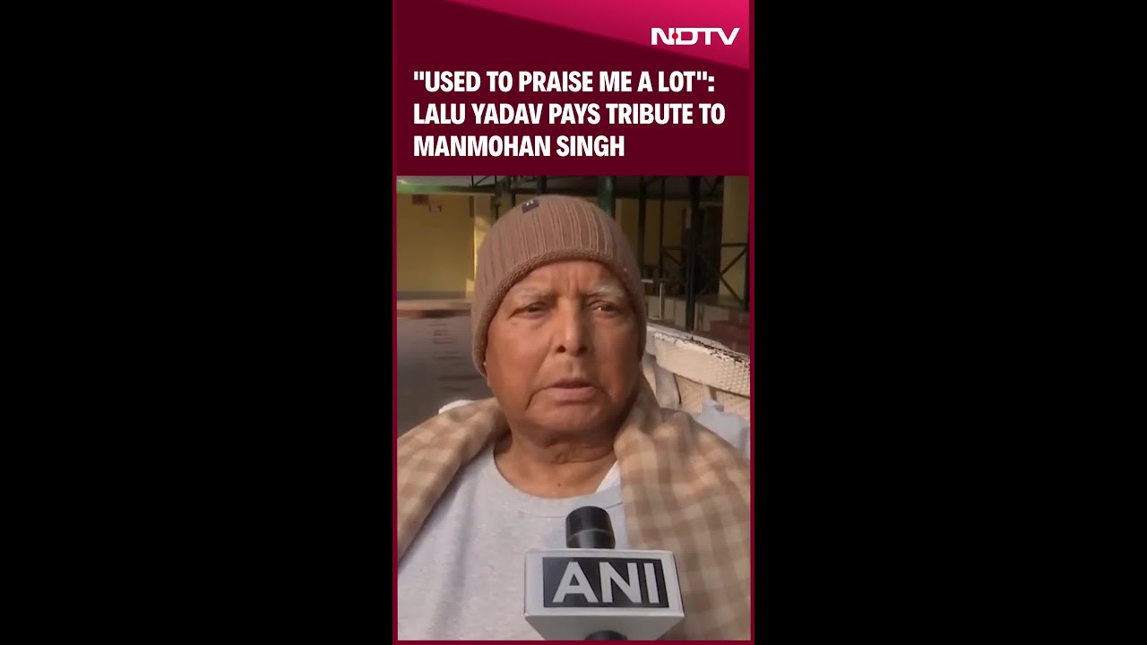 Lalu Yadav Pays Tribute To Manmohan Singh: "He Used To Praise Me A Lot"