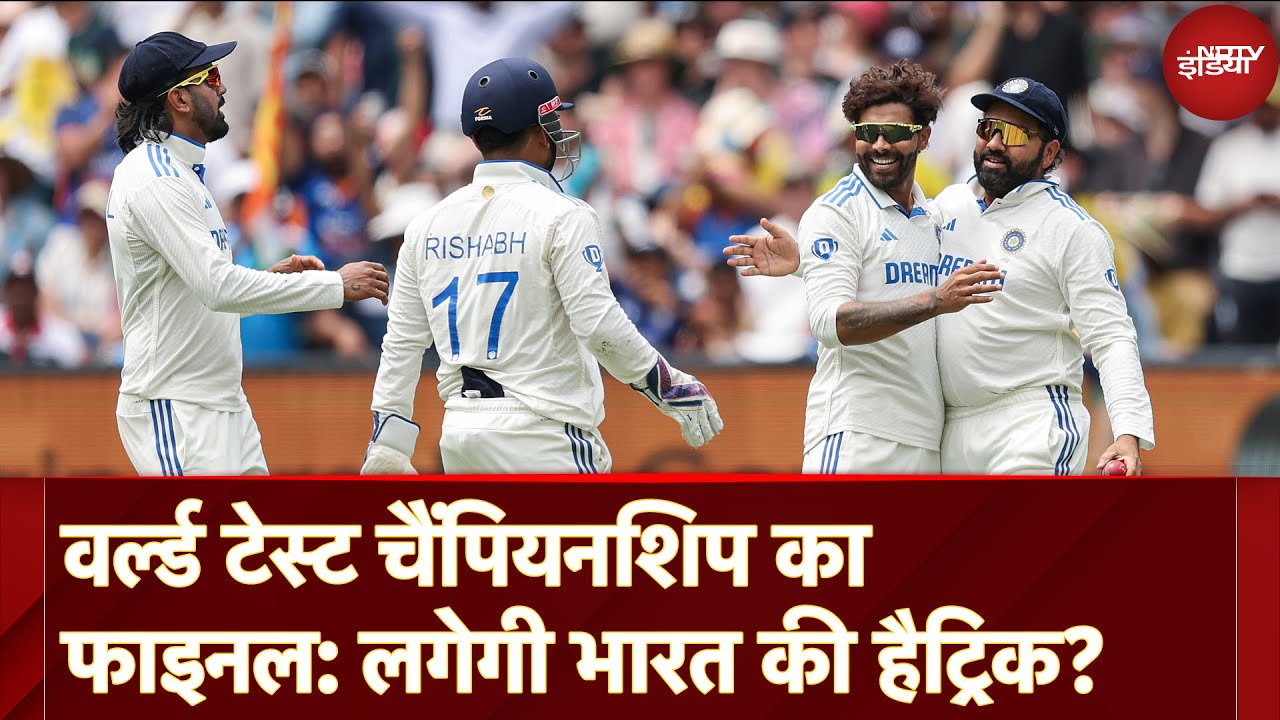 World Test Championship Final में पहुंचने के Team India के कितने Chances?