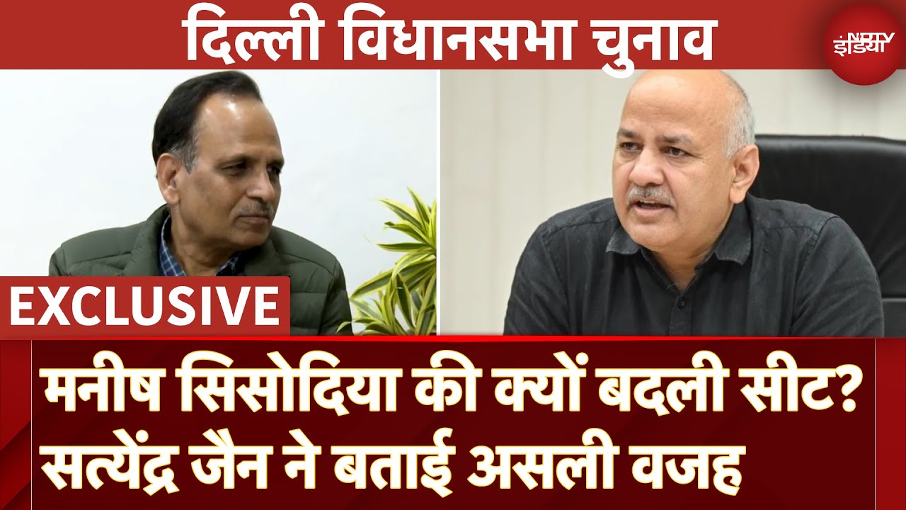 Manish Sisodia को छोड़ Avadh Ojha को क्यों AAP ने दिया Ticket? Satyendar Jain ने बताई असली वजह
