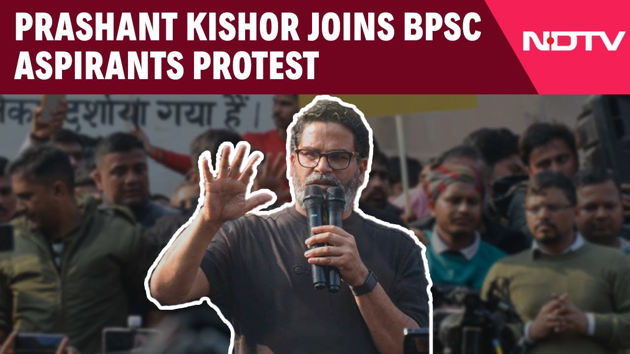 Prashant Kishor Joins BPSC Aspirant Protest
