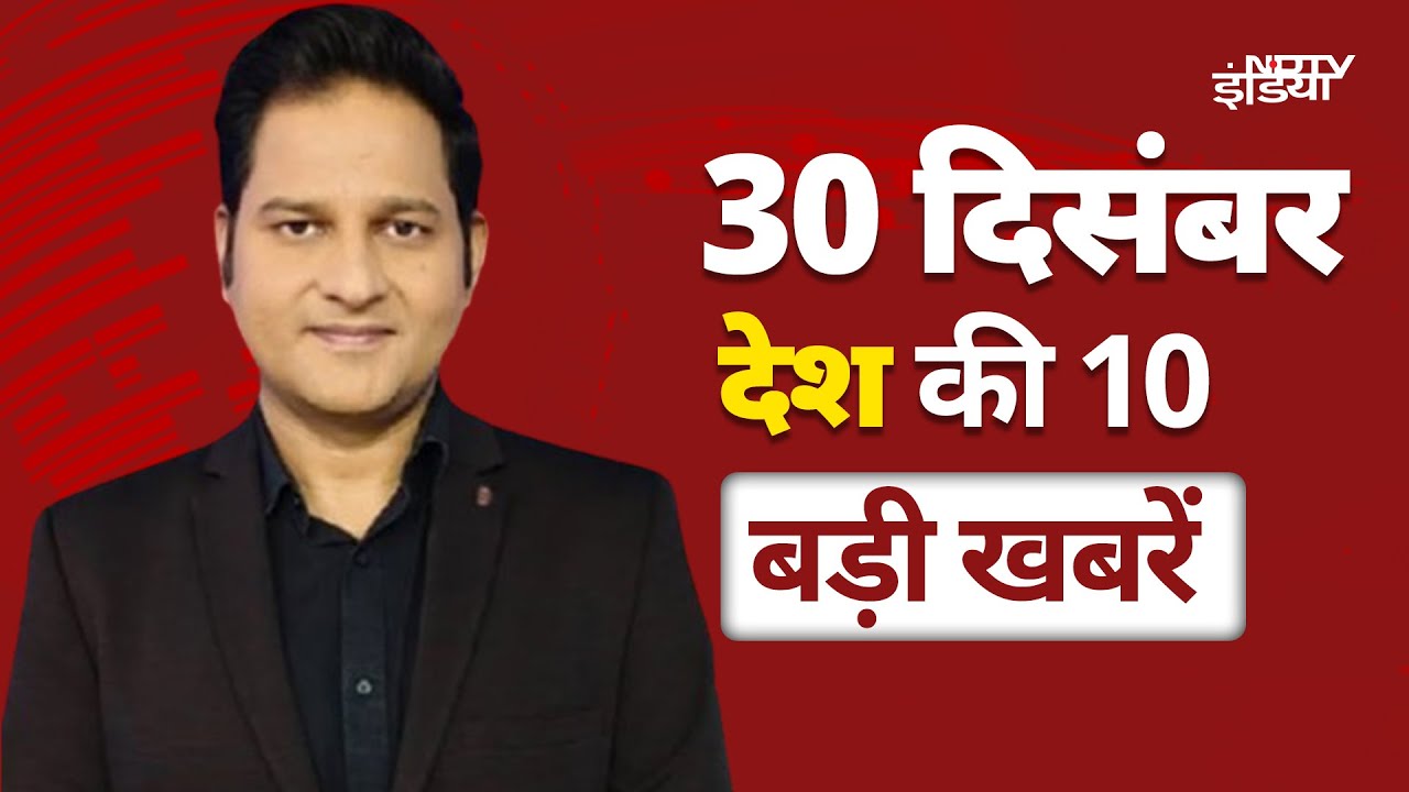 Delhi Elections को लेकर AAP का BJP पर Voter List बदलने का आरोप, बीजेपी ने किया पलटवार | Kejriwal