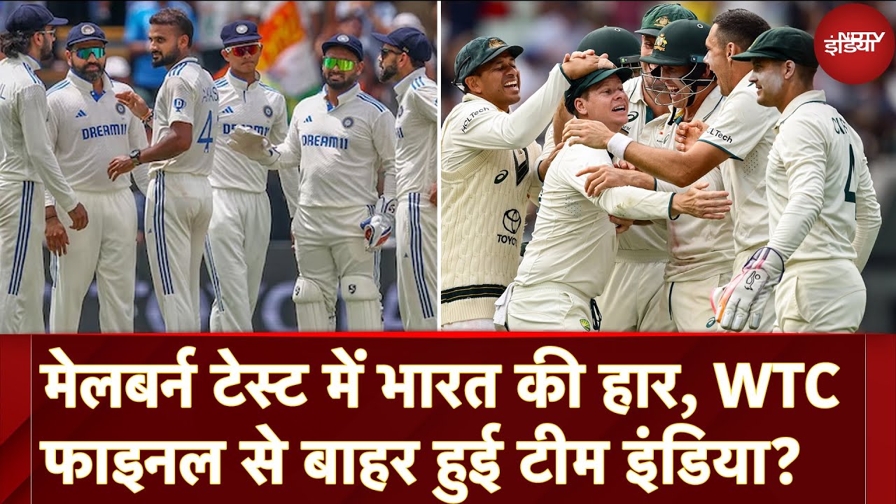 Ind vs Aus 4th Test: Melbourne Test में भारत की हार, क्या खत्म हुआ Virat Kohli-Rohit Sharma का दौर? Ind vs Aus 4th Test: Melbourne Test में भारत की हार, क्या खत्म हुआ Virat Kohli-Rohit Sharma का दौर?